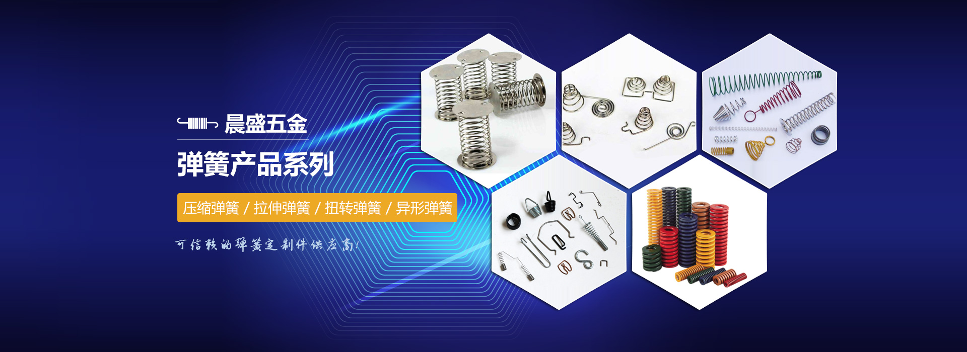 3-晨盛五金是一家從事注氧儀噴嘴、剪毛器和螺套的生產(chǎn)廠(chǎng)家我們除了注氧儀噴嘴、剪毛器和螺套還有許多精密軸系列